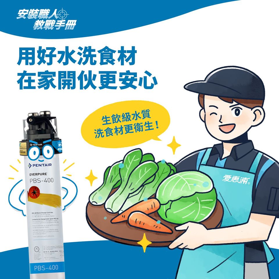 選購的新鮮食材洗過居然會變不乾淨？